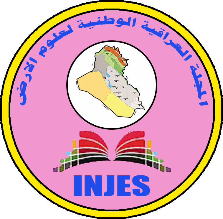 المجلة العراقية الوطنية لعلوم الارض